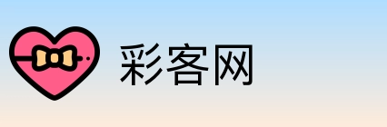 彩客网 Logo
